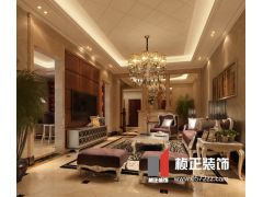 湖州家装设计新风尚 东方国际客厅2与桢正装饰的完美融合