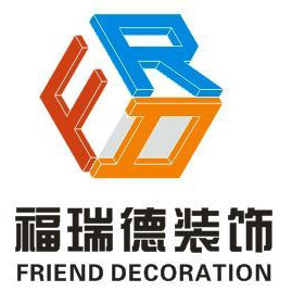郑州福瑞德装饰工程有限公司——专注品质，缔造美好空间